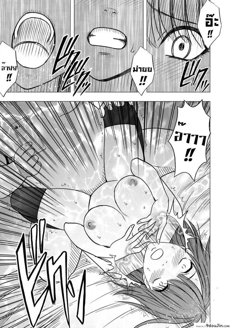 อ่านโดจิน Virgin Idol [Crimson (Carmine)] ภาค 06 แปลไทย หน้าที่ 18