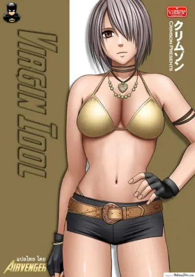 Virgin Idol ภาค 07 [Crimson (Carmine)] แปลไทย
