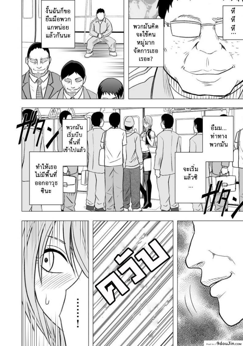 อ่านโดจิน Virgin Idol ภาค 07 [Crimson (Carmine)] แปลไทย หน้าที่ 9