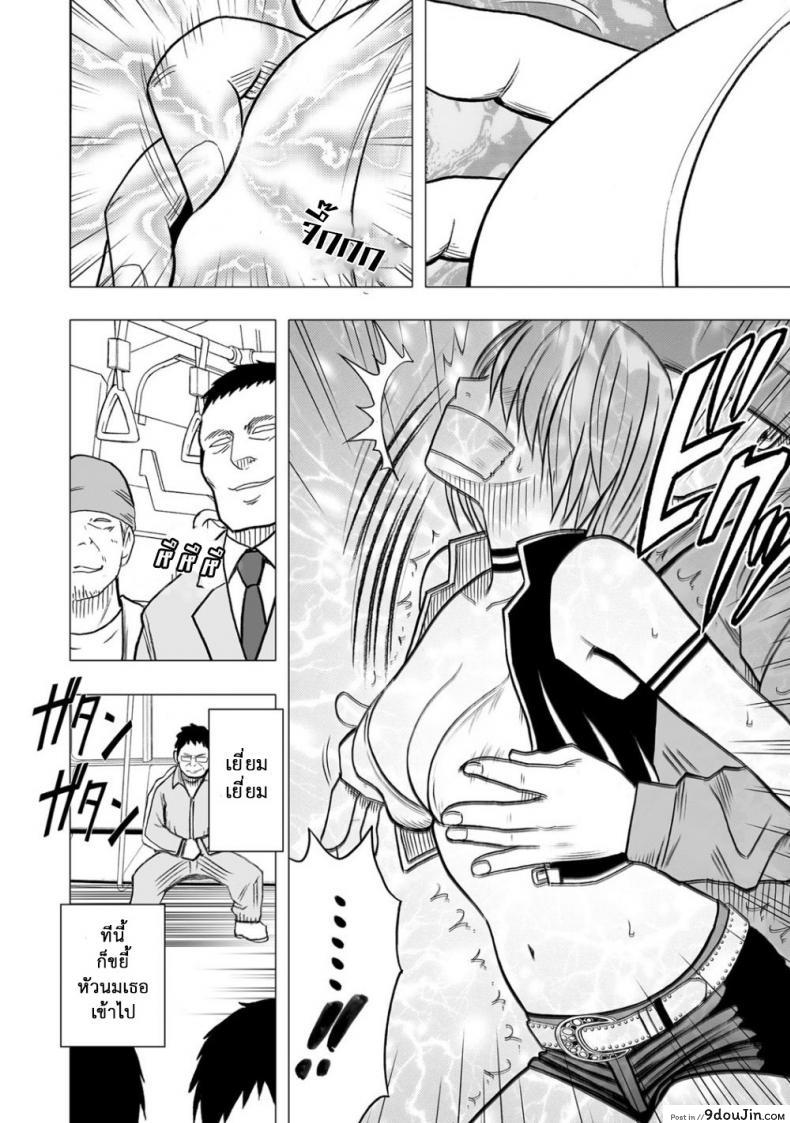 อ่านโดจิน Virgin Idol ภาค 07 [Crimson (Carmine)] แปลไทย หน้าที่ 17