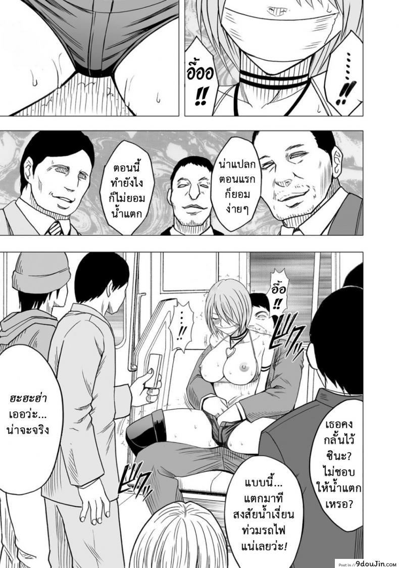 อ่านโดจิน Virgin Idol ภาค 08 [Crimson (Carmine)] แปลไทย หน้าที่ 12