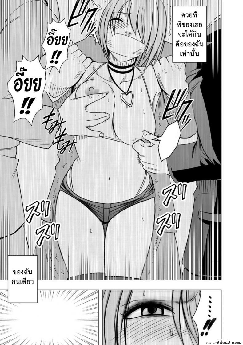 อ่านโดจิน Virgin Idol ภาค 08 [Crimson (Carmine)] แปลไทย หน้าที่ 18