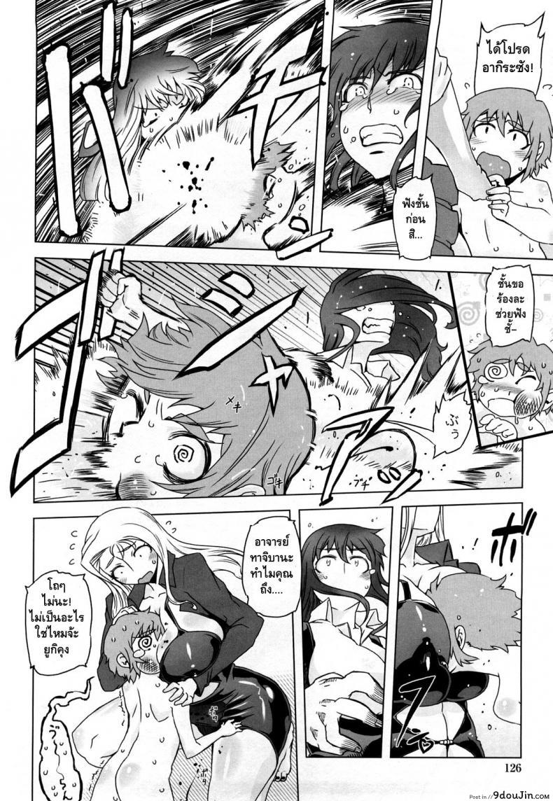 อ่านโดจิน ถอยกลับไม่ได้แล้วนะ [Drill Jill] Monosugoi Mama Jiru | Mama’s Terrible Soup ภาค 5 อ่านฟรี หน้าที่ 4