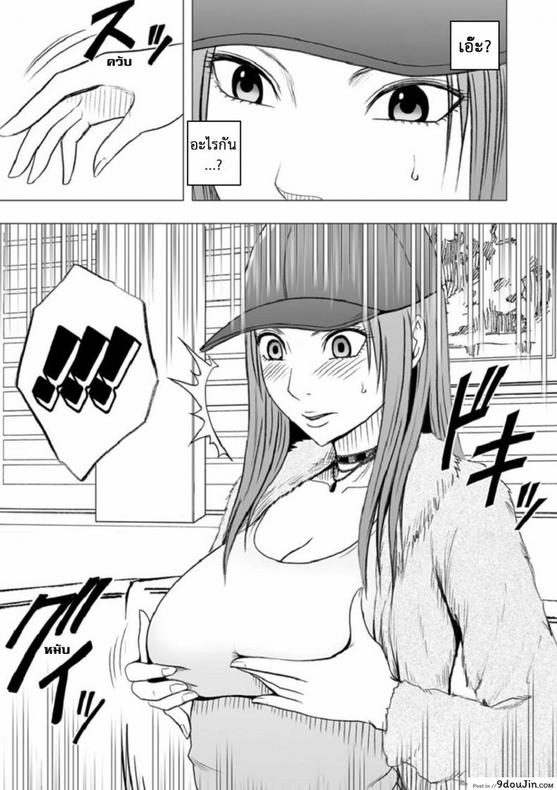 อ่านโดจิน Virgin Idol ภาค 10 [Crimson (Carmine)] แปลไทย หน้าที่ 8