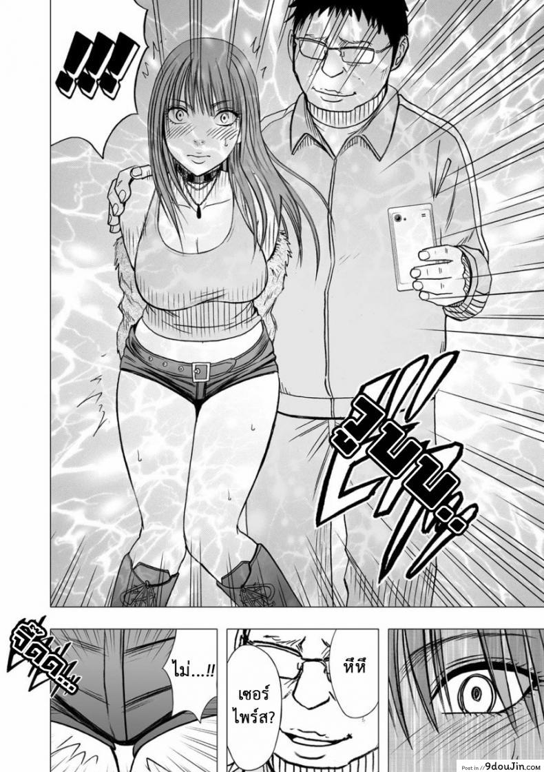 อ่านโดจิน Virgin Idol ภาค 11 [Crimson (Carmine)] แปลไทย หน้าที่ 7