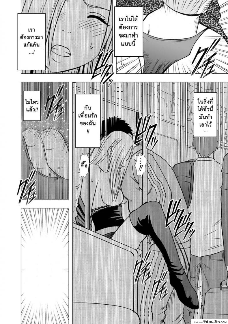 อ่านโดจิน Virgin Idol ภาค 13 [Crimson (Carmine)] แปลไทย หน้าที่ 25