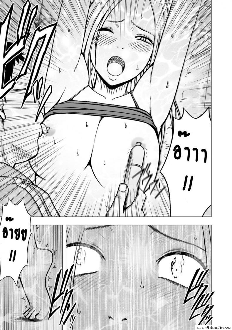 อ่านโดจิน Virgin Idol ภาค 14 [Crimson (Carmine)] แปลไทย หน้าที่ 12