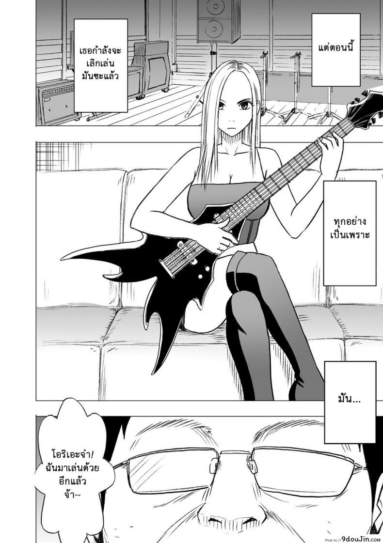 อ่านโดจิน เปิดบริสุทธิ์ สาวไอดอล [Crimson (Carmine)] Virgin Idol ภาค 15 หน้าที่ 3