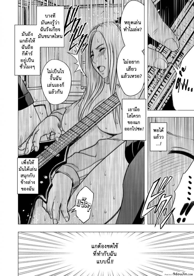 อ่านโดจิน Virgin Idol ภาค 15 [Crimson (Carmine)] แปลไทย หน้าที่ 19
