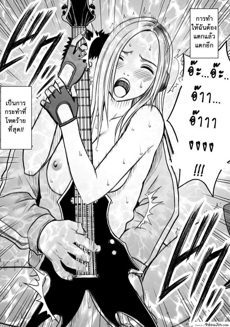 อ่านโดจิน Virgin Idol ภาค 15 [Crimson (Carmine)] แปลไทย หน้าที่ 20