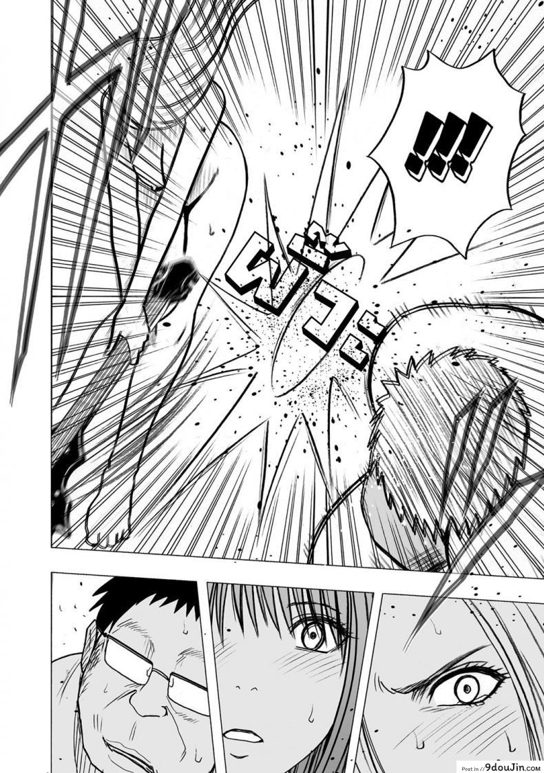 อ่านโดจิน Virgin Idol ภาค 15 [Crimson (Carmine)] แปลไทย หน้าที่ 39