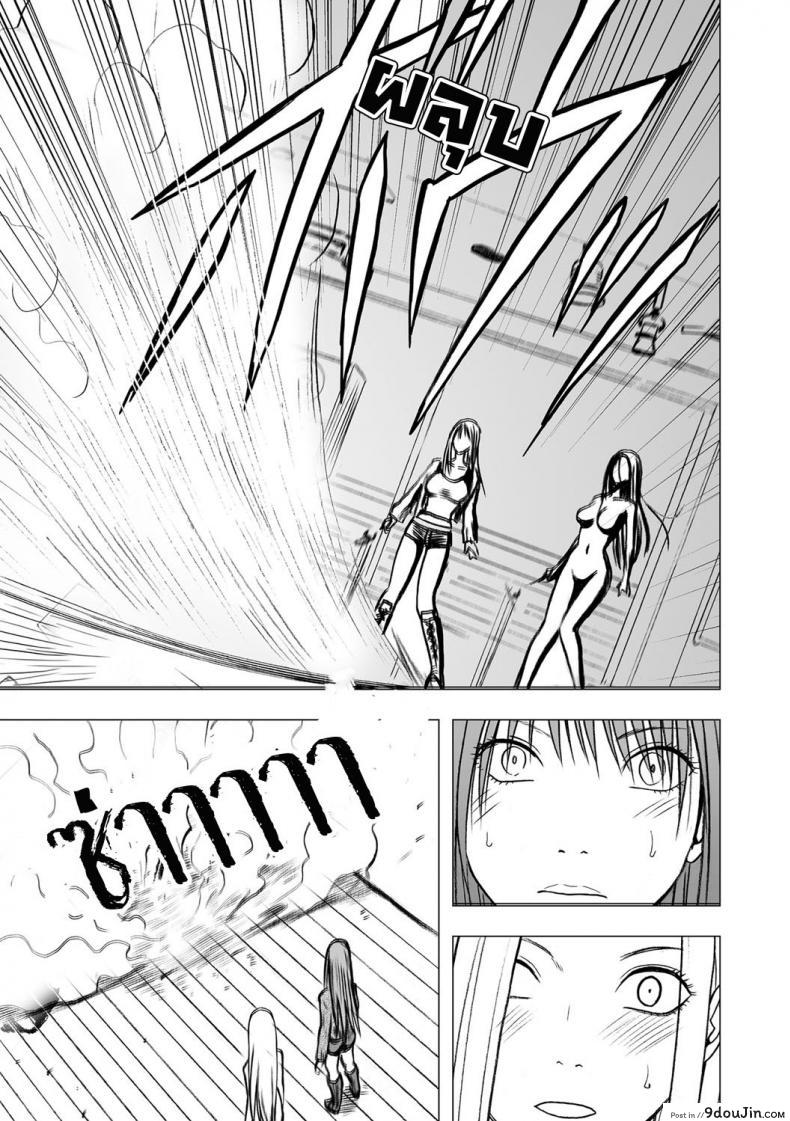 อ่านโดจิน Virgin Idol ภาค 15 [Crimson (Carmine)] แปลไทย หน้าที่ 42