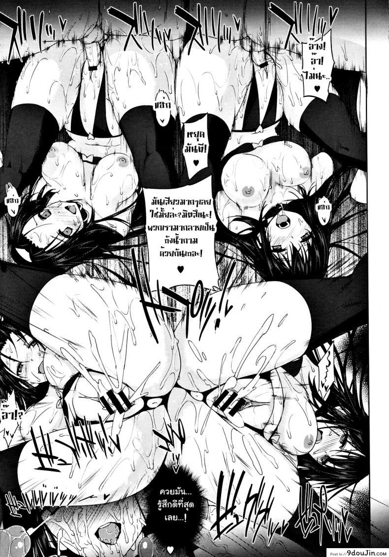 อ่านโดจิน ถังน้ำกามจัง [katsurai yoshiaki] Kanane Kaichou to Kuroi Kyoushitsu ภาค 2 อ่านฟรี หน้าที่ 25