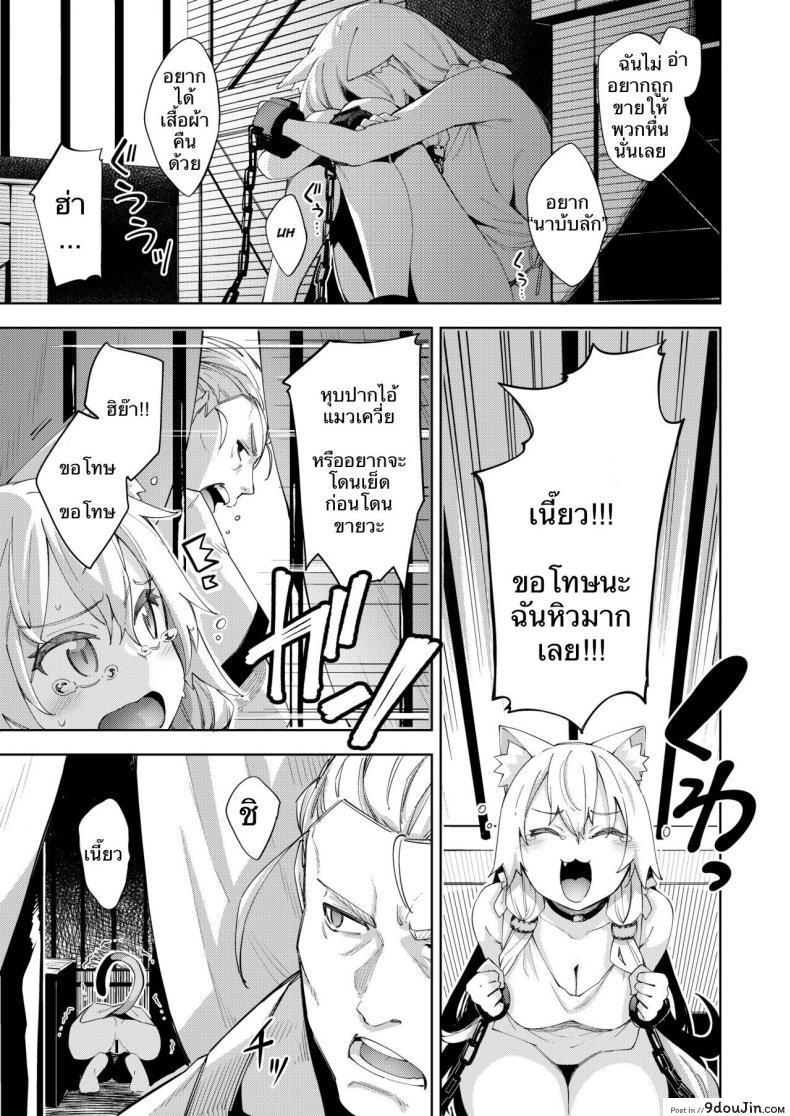 อ่านโดจิน ไปหื่นที่ต่างโลก [Petapan (Akino Sora)] Isekai Kita no de Mahou o Sukebe na Koto ni Riyou Shiyou to Omou ภาค 1 หน้าที่ 2