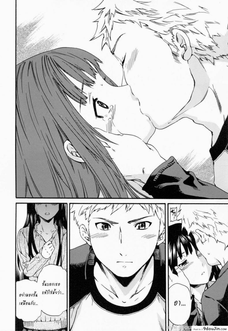 อ่านโดจิน ถ้าจะรัก อย่าหยุดพัก [Cuvie] Shitai Kara Suru no | I Do It Because I Want To – Melt ภาค 2 แปลไทย หน้าที่ 8
