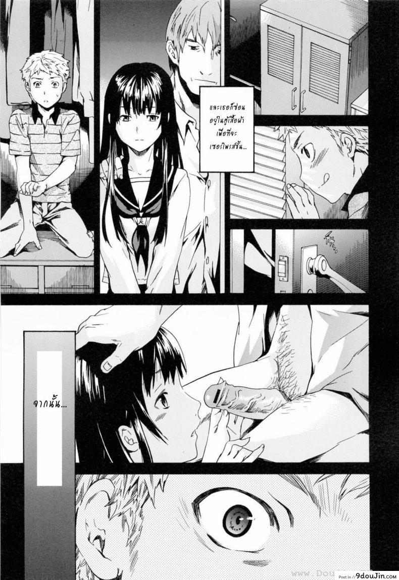 อ่านโดจิน ถ้าจะรัก อย่าหยุดพัก [Cuvie] Shitai Kara Suru no | I Do It Because I Want To – Melt ภาค 3 แปลไทย หน้าที่ 7