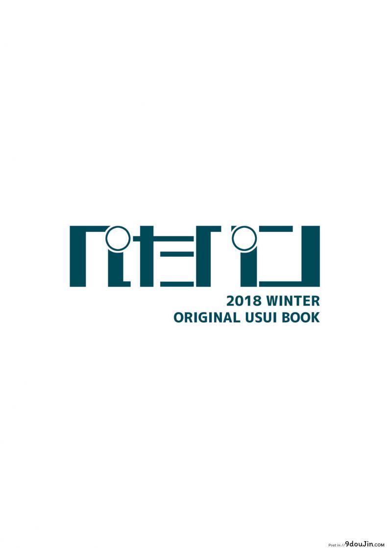 อ่านโดจิน Isekai Kita no de Mahou o Sukebe na Koto ni Riyou Shiyou to Omou ภาค 2 [Petapan (Akino Sora)] แปลไทย หน้าที่ 33