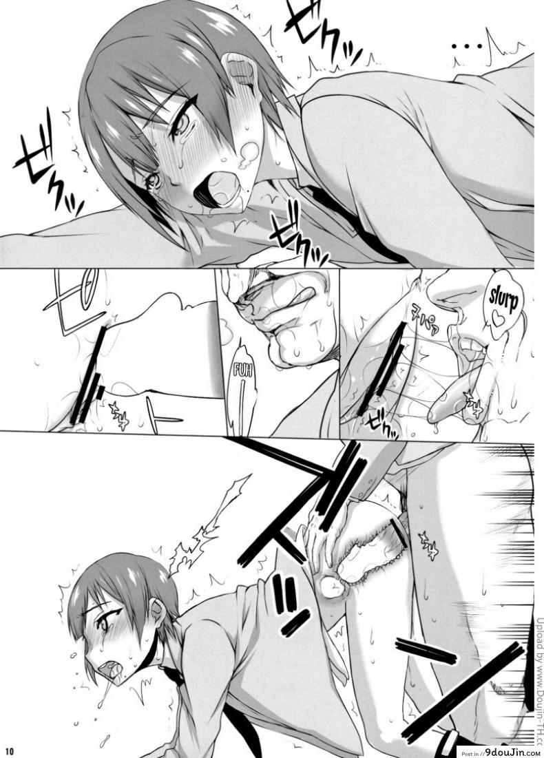 อ่านโดจิน ถ้าเป็นหญิง [Boku Girl] ภาค 1 แปลไทย หน้าที่ 9