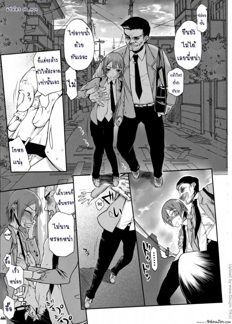 อ่านโดจิน ถ้าเป็นหญิง [Boku Girl] ภาค 1 แปลไทย หน้าที่ 22