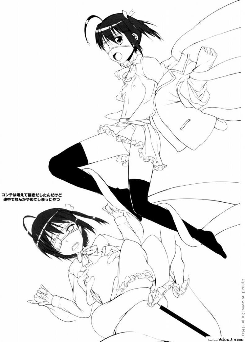 อ่านโดจิน ถ้าเป็นหญิง [Boku Girl] ภาค 1 แปลไทย หน้าที่ 31
