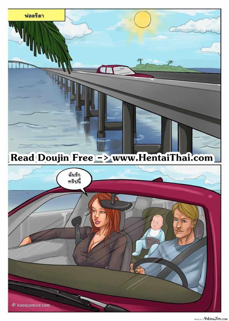 อ่านโดจิน ถ้าแฟนไม่ว่า ขออ้าให้เพื่อน [US COMIC] FLEX APPEAL Ch.1 ภาค 1 อ่านฟรี หน้าที่ 2