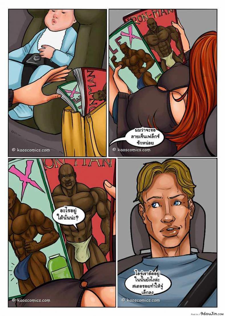 อ่านโดจิน ถ้าแฟนไม่ว่า ขออ้าให้เพื่อน [US COMIC] FLEX APPEAL Ch.1 ภาค 1 อ่านฟรี หน้าที่ 3