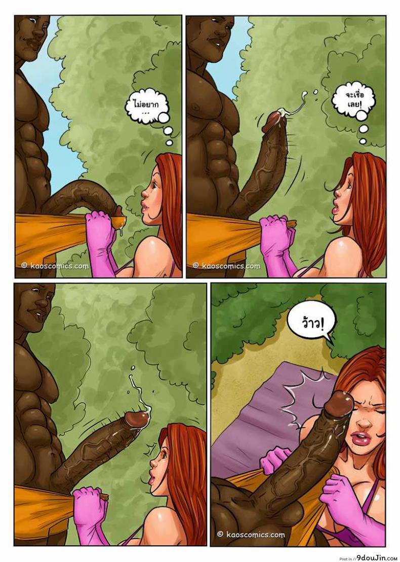 อ่านโดจิน FLEX APPEAL Ch.1 [US COMIC] ถ้าแฟนไม่ว่า ขออ้าให้เพื่อน แปลไทย หน้าที่ 27
