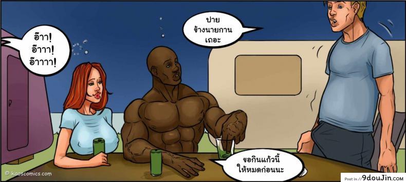 อ่านโดจิน FLEX APPEAL Ch.1 ภาค 2 อ่านฟรี หน้าที่ 11