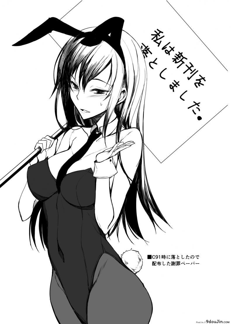 อ่านโดจิน ผมที่โดนรุ่นพี่จู่โจม [Rodiura (Rage)] Mishiranu Senpai ni Osowareru Hon ภาค 1 อ่านฟรี หน้าที่ 24