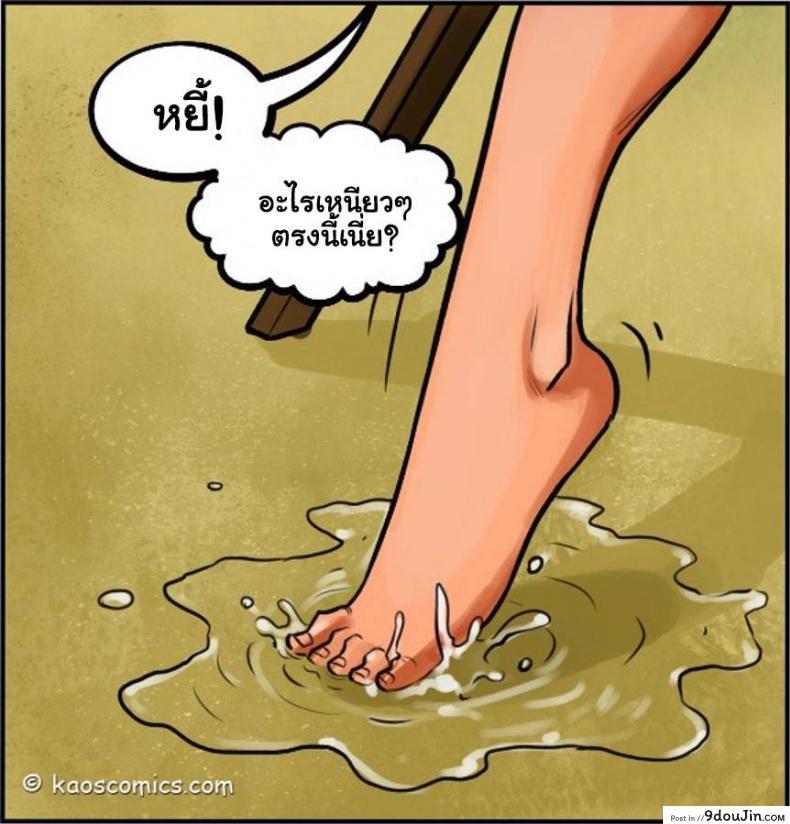 อ่านโดจิน FLEX APPEAL Ch.1 ภาค 2 อ่านฟรี หน้าที่ 42