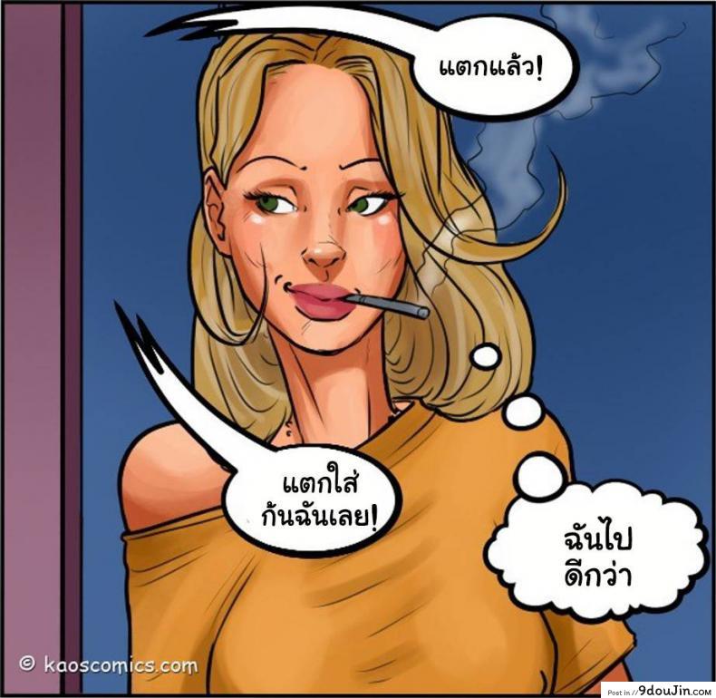 อ่านโดจิน FLEX APPEAL Ch.1 ภาค 2 อ่านฟรี หน้าที่ 43