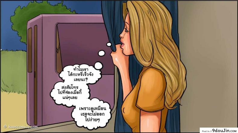 อ่านโดจิน FLEX APPEAL Ch.1 ภาค 2 อ่านฟรี หน้าที่ 44