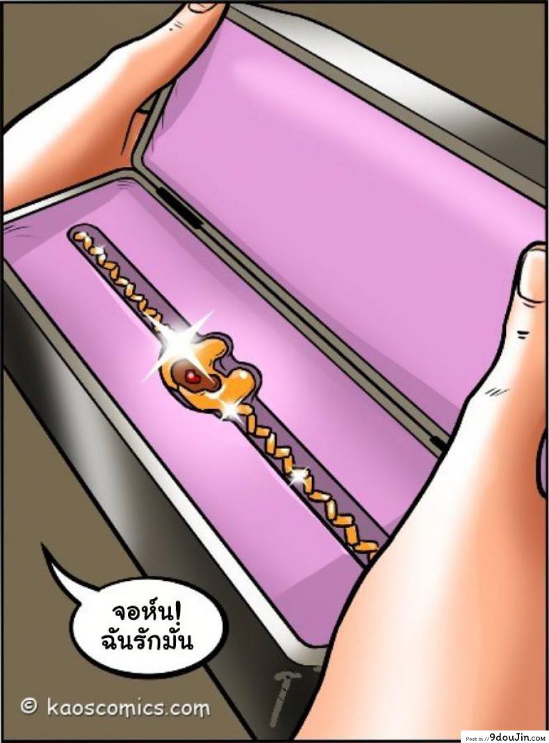 อ่านโดจิน FLEX APPEAL Ch.1 ภาค 2 อ่านฟรี หน้าที่ 65