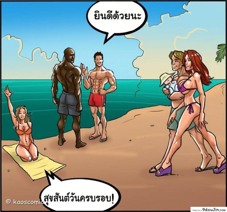 อ่านโดจิน FLEX APPEAL Ch.1 ภาค 2 อ่านฟรี หน้าที่ 66
