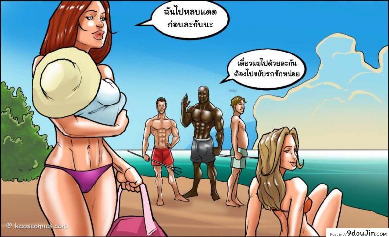 อ่านโดจิน FLEX APPEAL Ch.1 ภาค 2 อ่านฟรี หน้าที่ 72