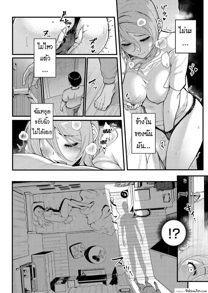 อ่านโดจิน ผมเปลี่ยนไปแล้ว [Matsuka] Dekiai x Shuuchaku Zenpen  Infatuation x Obsession ภาค 2 หน้าที่ 4