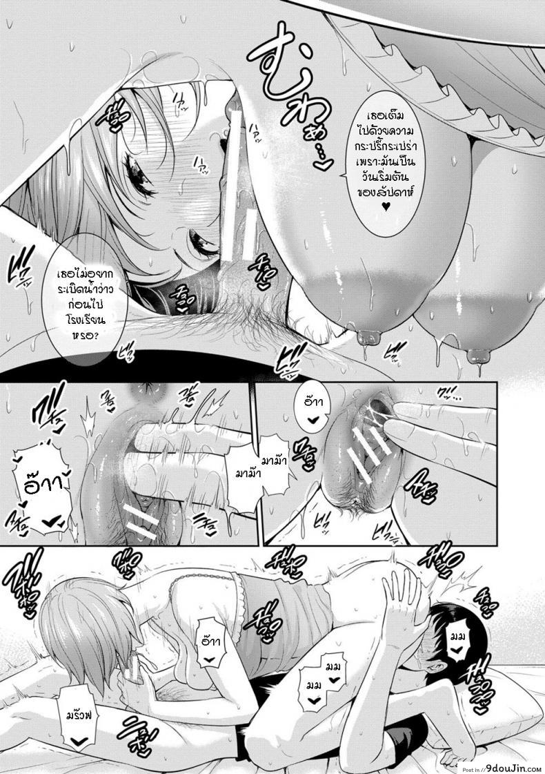 อ่านโดจิน ผมมีแม่ขี้เงี่ยนสามคน [Gonza] Boku dake no Inbo-tachi – My Three Horny Moms ภาค 8 หน้าที่ 4