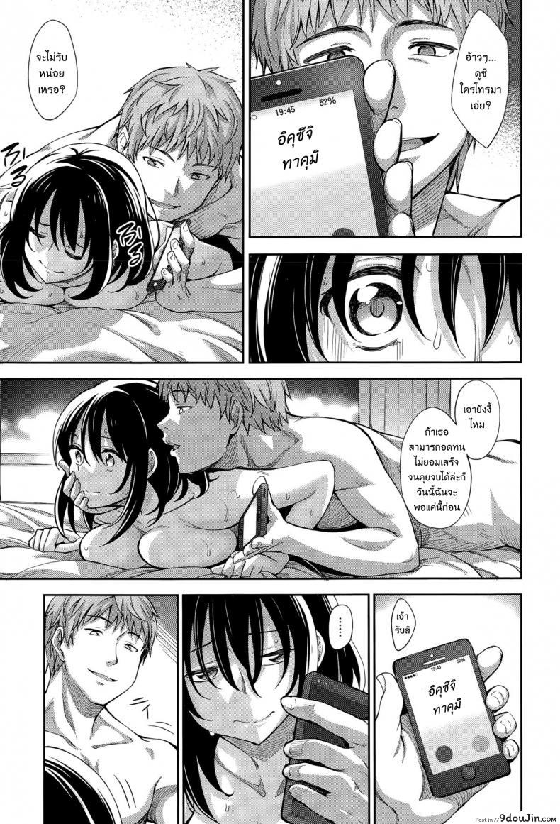 อ่านโดจิน ผมอยากให้เธอยิ้ม [Akinosora] Egao o Sakasete ภาค 1 อ่านฟรี หน้าที่ 17