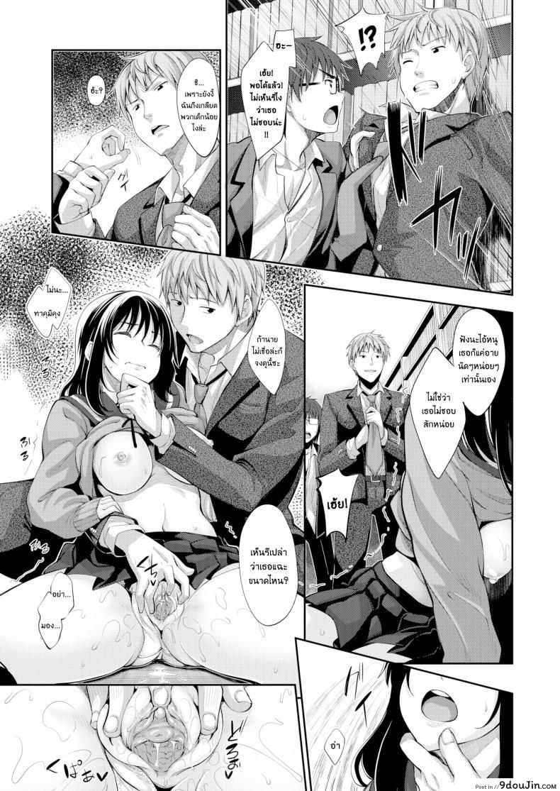 อ่านโดจิน ผมอยากให้เธอยิ้ม [Akinosora] Egao o Sakasete ภาค 2 อ่านฟรี หน้าที่ 27