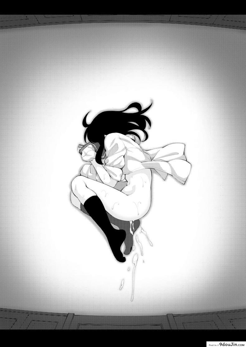 อ่านโดจิน ผมอยากให้เธอยิ้ม [Akinosora] Egao o Sakasete ภาค 3 แปลไทย หน้าที่ 23
