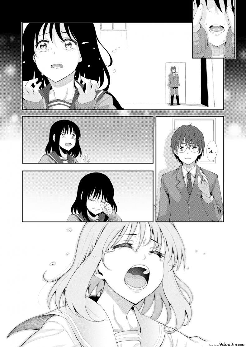อ่านโดจิน ผมอยากให้เธอยิ้ม [Akinosora] Egao o Sakasete ภาค 3 แปลไทย หน้าที่ 29