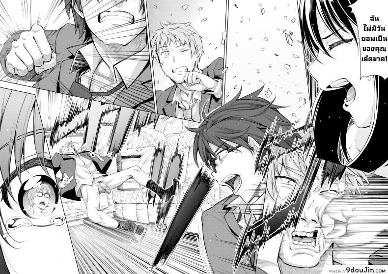 อ่านโดจิน ผมอยากให้เธอยิ้ม [Akinosora] Egao o Sakasete ภาค 4 อ่านฟรี หน้าที่ 28