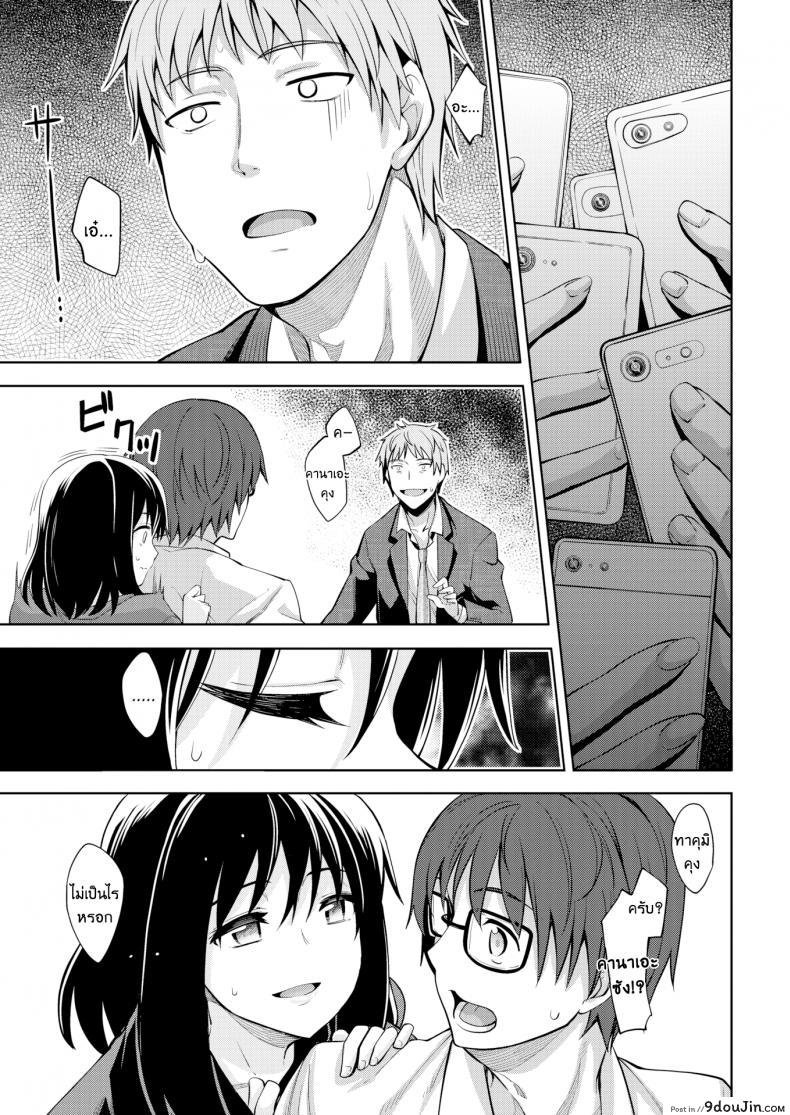 อ่านโดจิน ผมอยากให้เธอยิ้ม [Akinosora] Egao o Sakasete ภาค 4 อ่านฟรี หน้าที่ 32