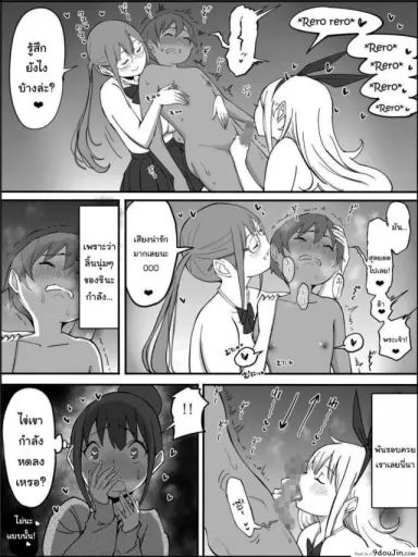 ผมเองก็อยากลองเหมือนกัน [Ailail (Ail)] How I made a Harem of Sex Friends ภาค 3 แปลไทย