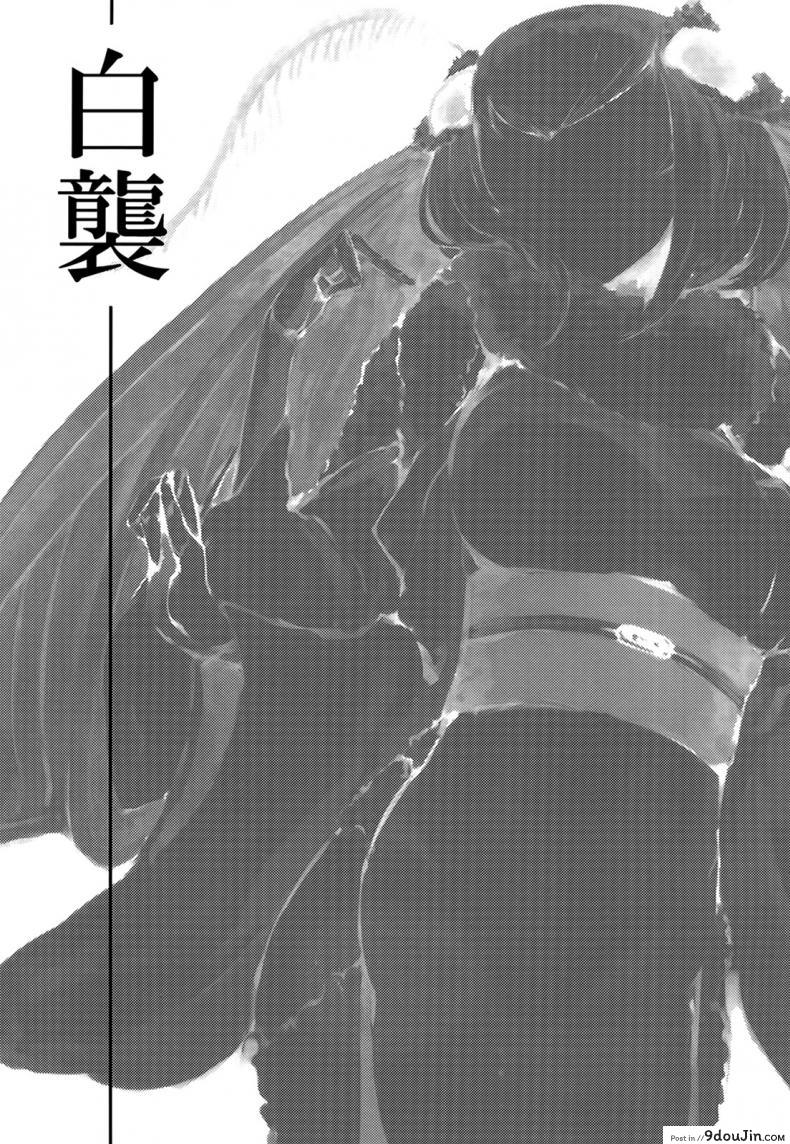 อ่านโดจิน ลำนำรักภูตราตรี (C86) [Sakekan Memorial (SOLOPIPB)] Shiragasane | Layers of White ภาค 1 หน้าที่ 2
