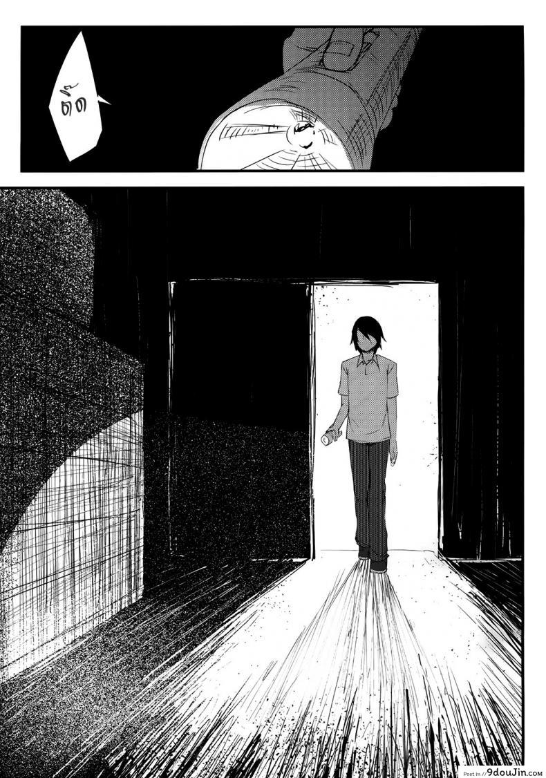 อ่านโดจิน ลำนำรักภูตราตรี (C86) [Sakekan Memorial (SOLOPIPB)] Shiragasane | Layers of White ภาค 1 (แปลไทย) หน้าที่ 10