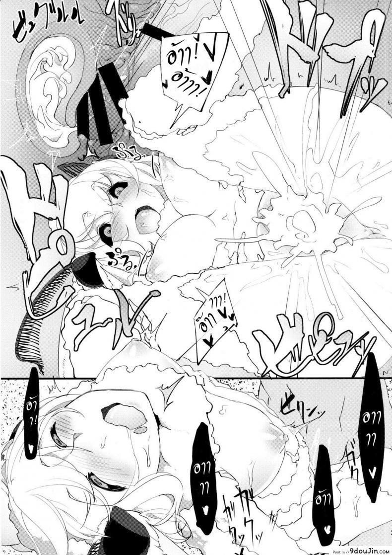 อ่านโดจิน ลำนำรักภูตราตรี (C86) [Sakekan Memorial (SOLOPIPB)] Shiragasane | Layers of White ภาค 1 (แปลไทย) หน้าที่ 28