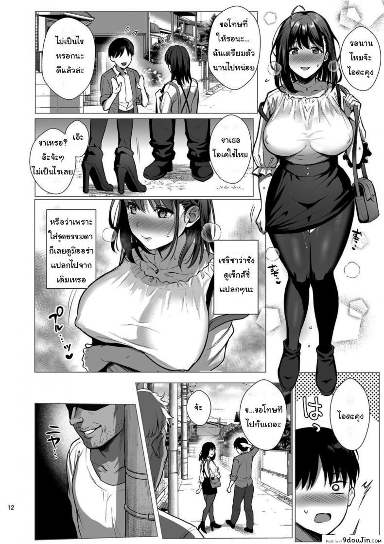 อ่านโดจิน ผิดที่เชื่อใจ [AMAM (Ame Arare)] Toshoshitsu no Kanojo Seiso na Kimi ga Ochiru made ภาค 3 แปลไทย หน้าที่ 13