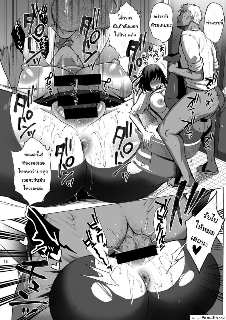 อ่านโดจิน ผิดที่เชื่อใจ [AMAM (Ame Arare)] Toshoshitsu no Kanojo Seiso na Kimi ga Ochiru made ภาค 3 แปลไทย หน้าที่ 19