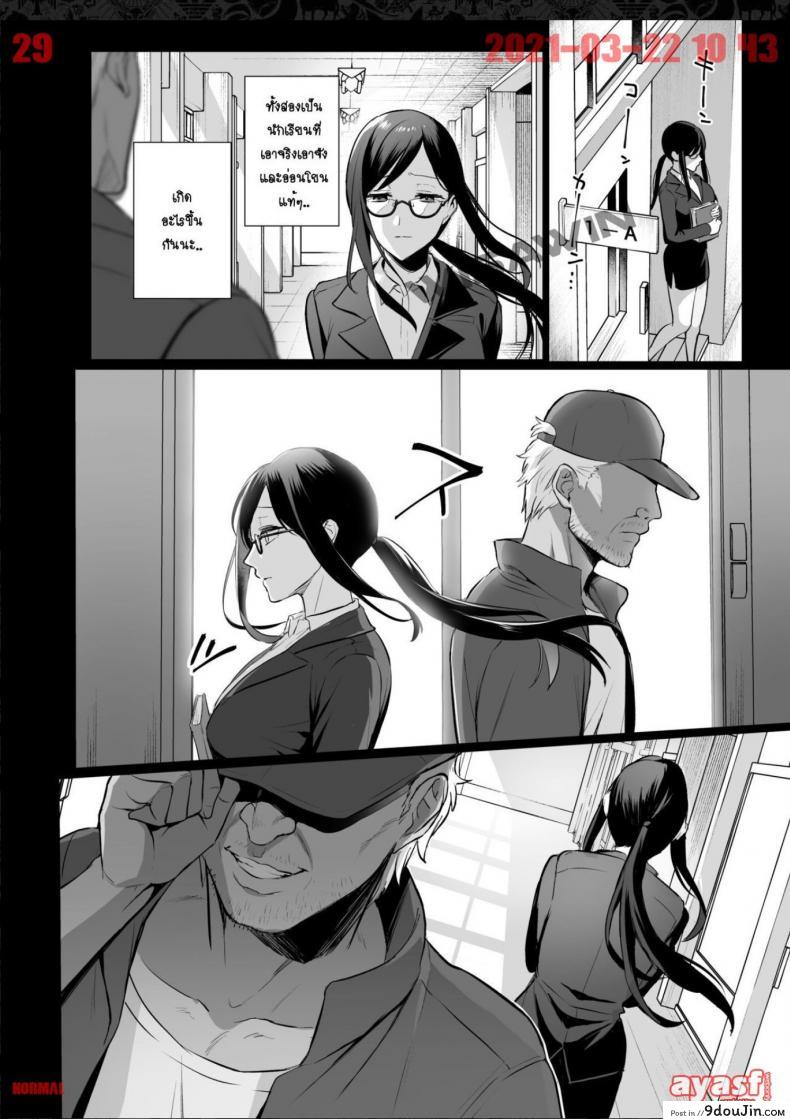 อ่านโดจิน ผิดที่เชื่อใจ [AMAM (Ame Arare)] Toshoshitsu no Kanojo Seiso na Kimi ga Ochiru made ภาค 4 อ่านฟรี หน้าที่ 29